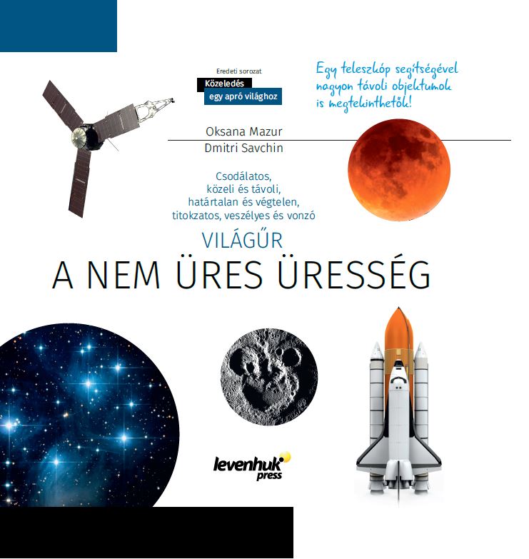 Space. Non-empty emptiness. The educational book. Hardcover